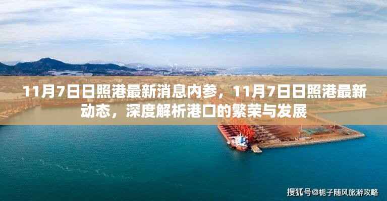 悠然自得 第33页