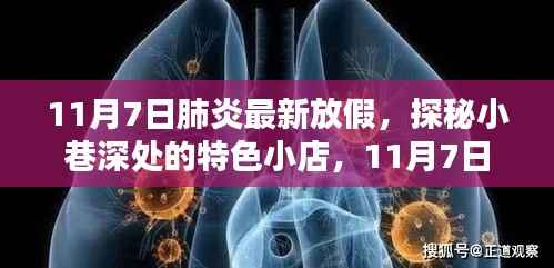 第1169页