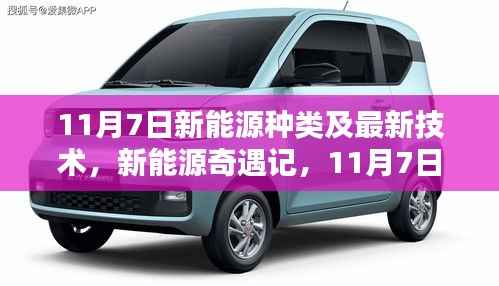 江南烟雨断桥殇 第17页
