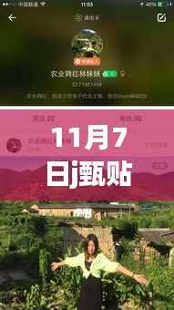 甄贴吧独家揭秘,小巷深处的隐藏美食天堂——特色小店的奇妙故事