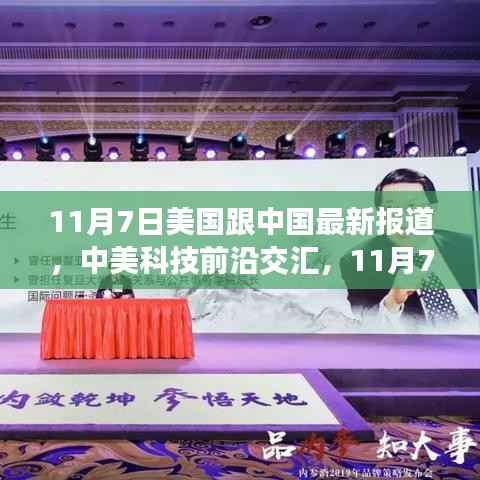 悠然自得 第31页