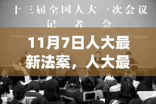 风驰电掣 第14页