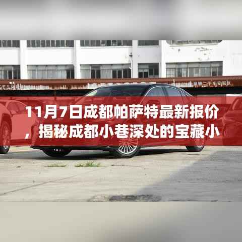 手舞足蹈 第15页