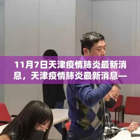 花开无言 第15页