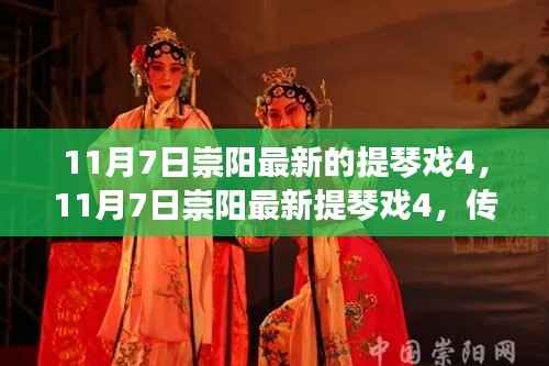 没精打采 第15页