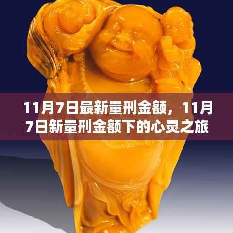 悠然自得 第30页