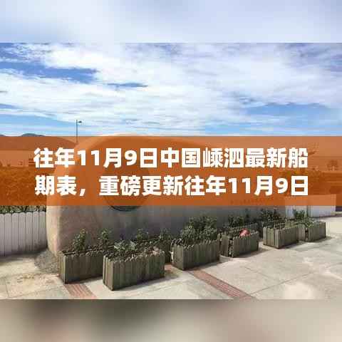 心急如焚 第28页