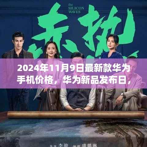 目不转睛 第13页