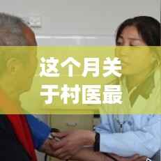 废寝忘食 第14页