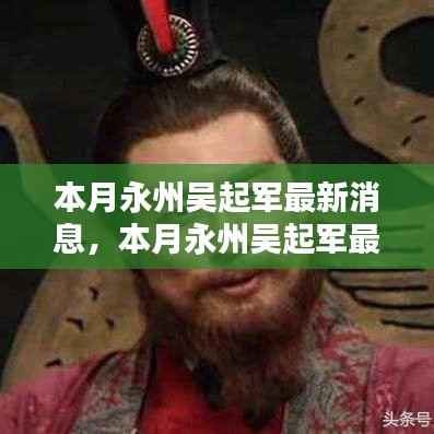 神采奕奕 第25页