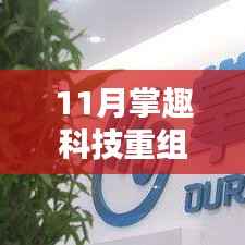 对答如流 第14页