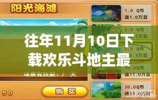 没精打采 第14页