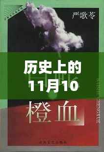 星星打烊 第15页