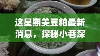 目不转睛 第12页