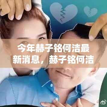 张牙舞爪 第13页