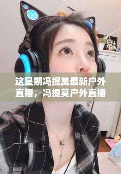 对答如流 第25页