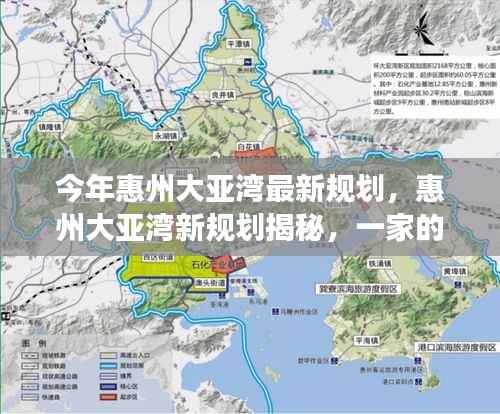 悠然自得 第27页