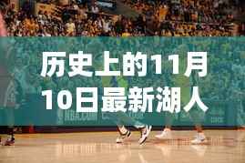 文质彬彬 第10页