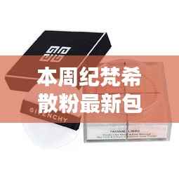 滔滔不绝 第14页