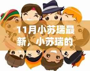 九死一生 第13页