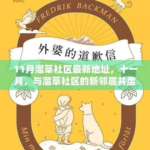 废寝忘食 第13页