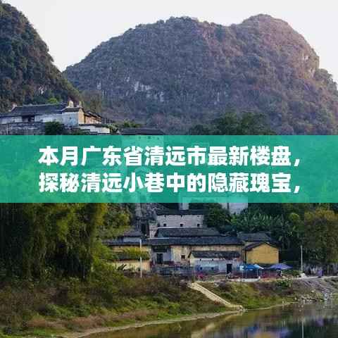 肝胆相照 第24页