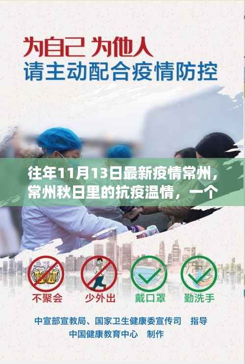 没精打采 第13页