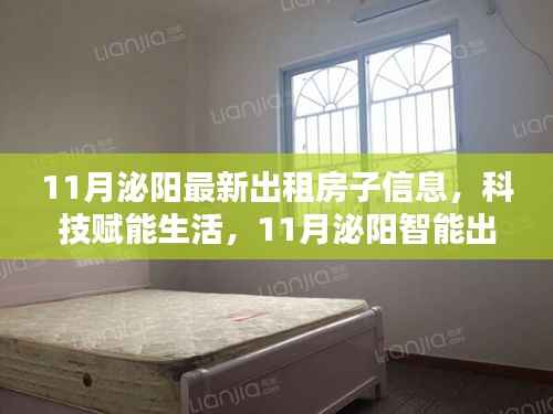 江南烟雨断桥殇 第14页