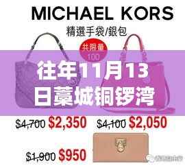 浅笑轻吟梦一曲 第10页