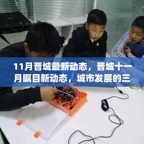 关于我们 第349页