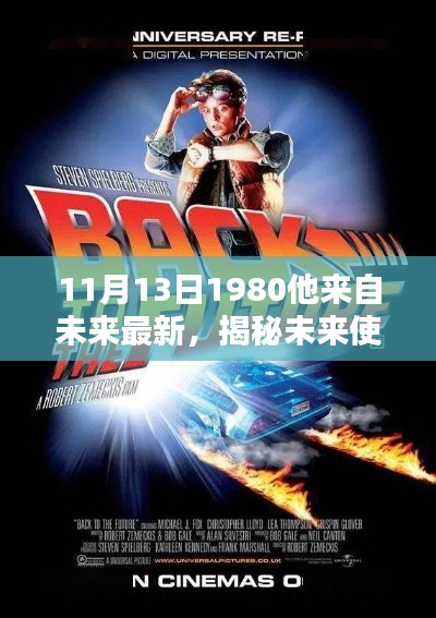 花开无言 第13页