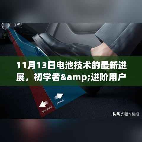 滔滔不绝 第13页