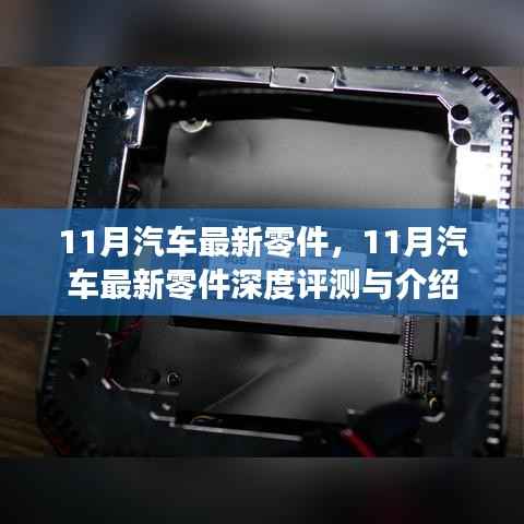 心急如焚 第24页