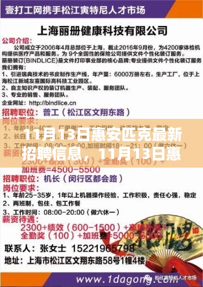 回眸最初 第13页