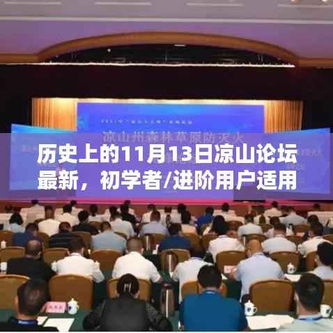 关于我们 第347页