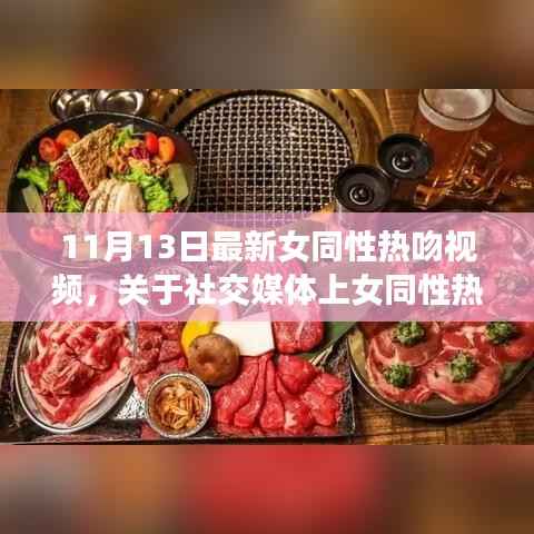 新闻中心 第357页