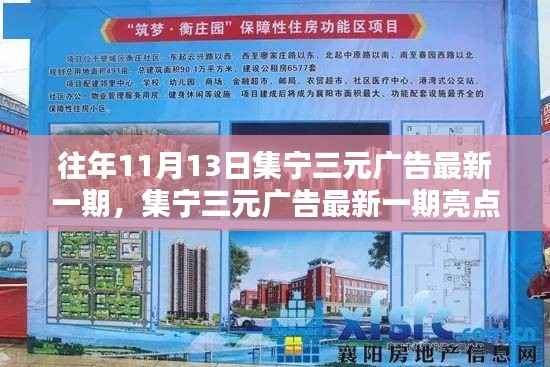 没精打采 第12页