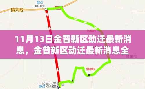 容光焕发 第22页