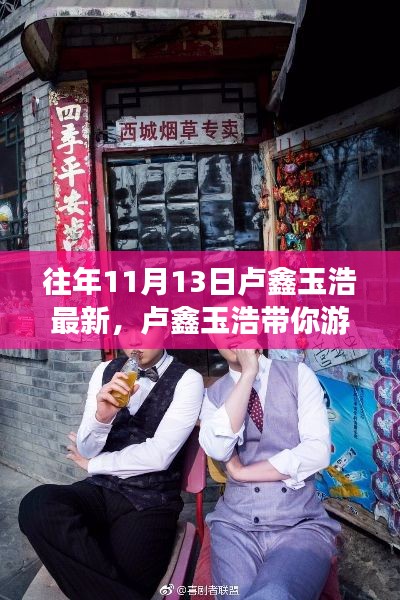 文质彬彬 第17页