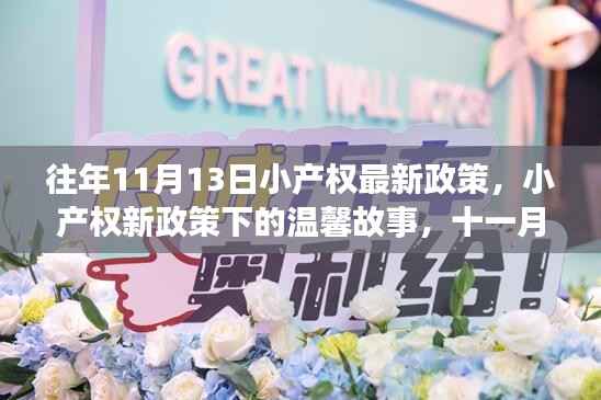 心急如焚 第22页