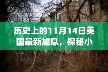 神采奕奕 第21页