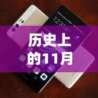 华为Mate系列新里程碑,揭秘最新Mate系列手机与历史上的崛起之路(11月14日更新)