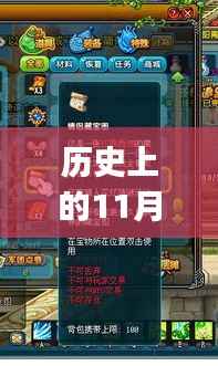 森久 第11页