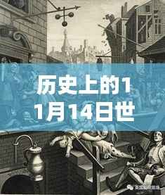 风驰电掣 第11页