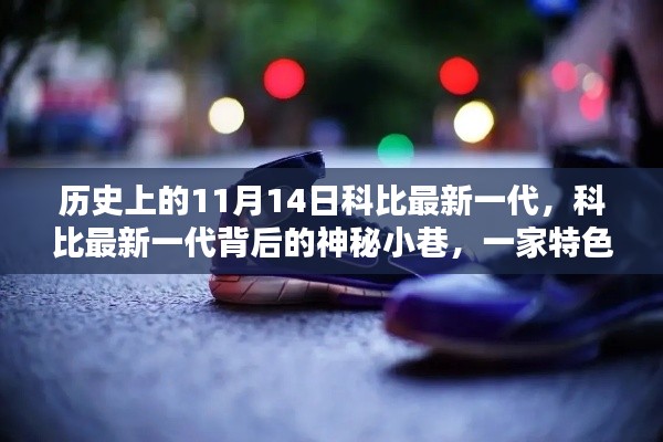 废寝忘食 第11页