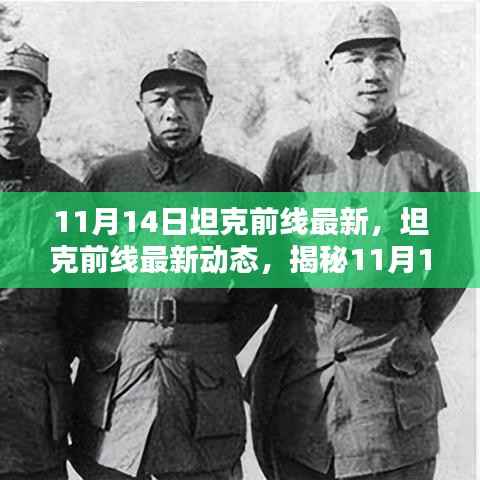 星星打烊 第12页