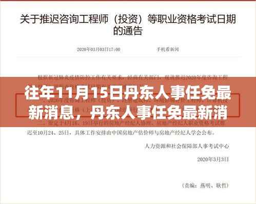 橘虞初梦 第10页