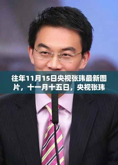 眉开眼笑 第9页