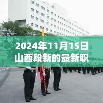 初遇在故事开头 第9页