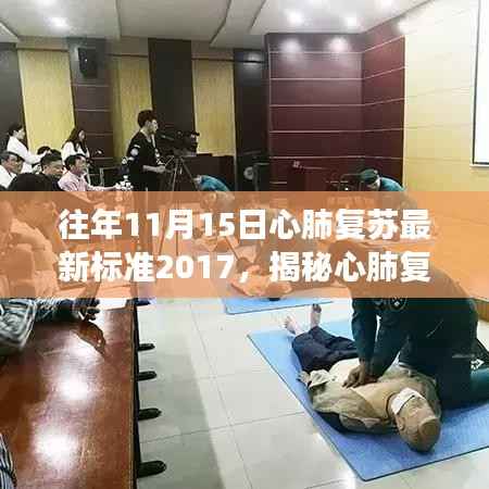 神采奕奕 第19页